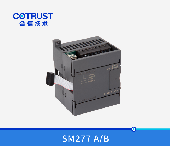 SM277通讯？？椋277-0AA32/277-0AB32）