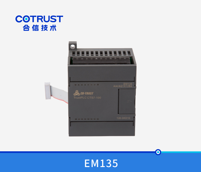 EM135模拟量模？？？ (135-0KD10)