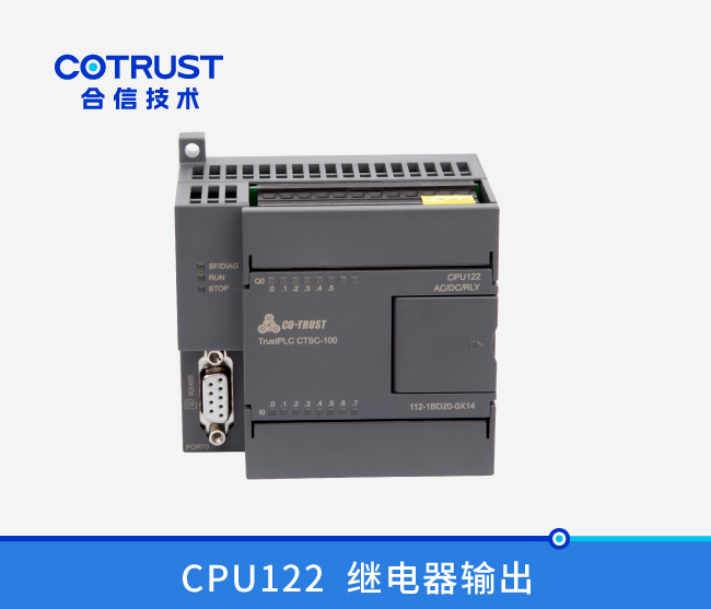 CPU122，，，，，，继电器输出 (112-1BD20-0X14)
