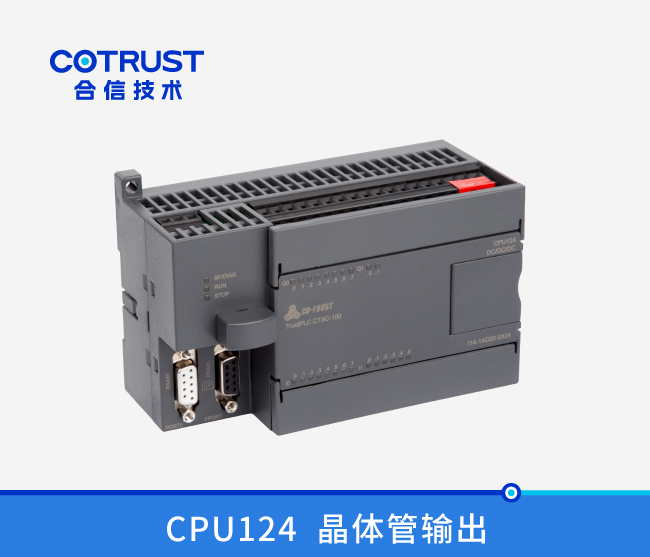 CPU124，，24点，，晶体管输出（114-1AD20-0X24）