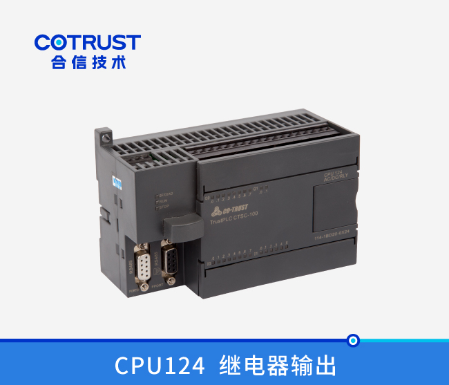 CPU124，，，，，24点，，，，，继电器输出 (114-1BD20-0X24)