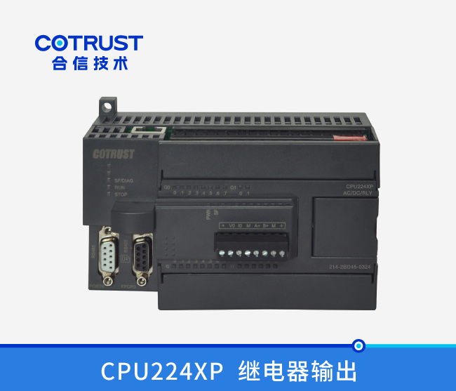CPU224XP，，，，，，继电器输出(214-2BD45-0324)