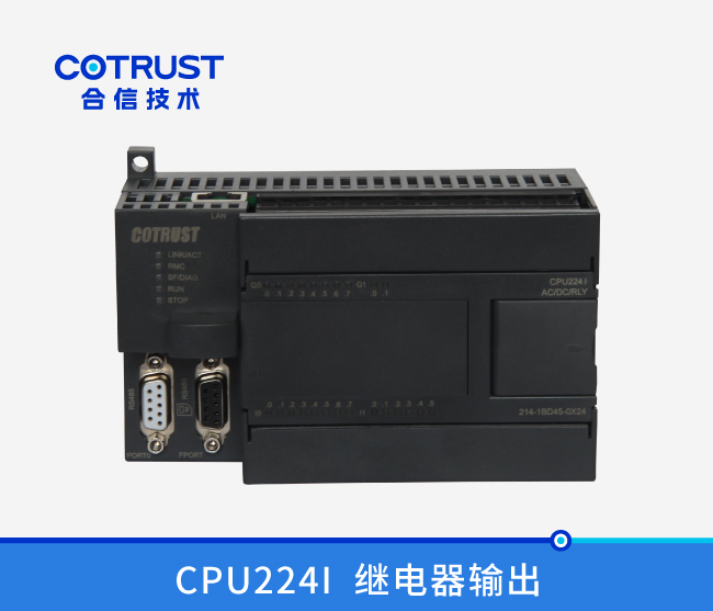 CPU224I，，，，，，继电器输出(214-1BD45-0X24)
