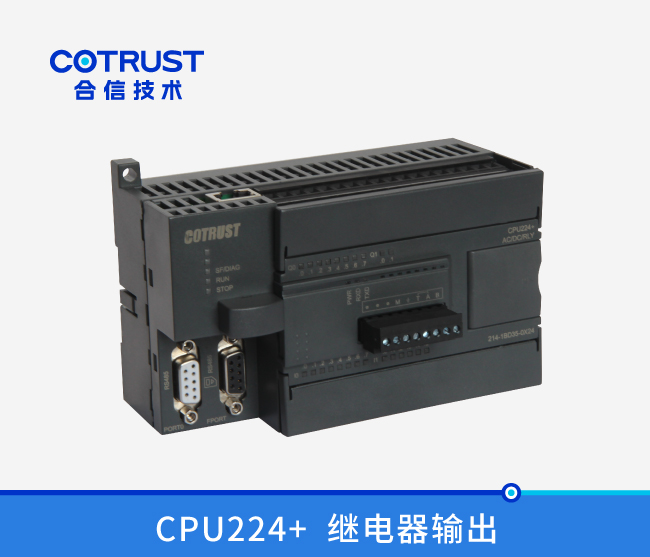 CPU224+，，，，，，继电器输出(214-1BD35-0X24)
