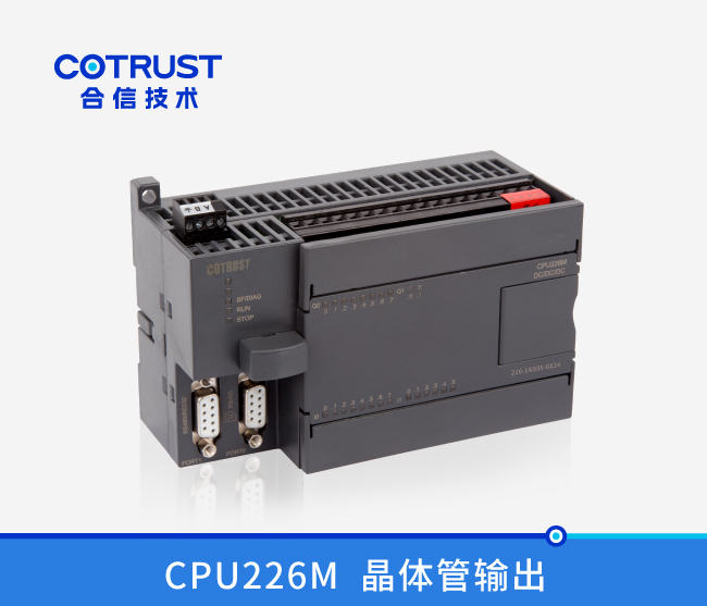 CPU226M，，，，，，晶体管输出(216-1AD35-0X24)