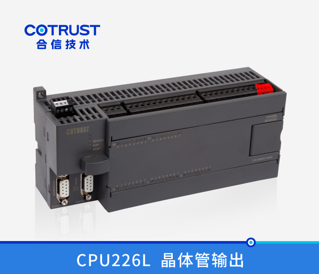 CPU226L，，40点数字量,晶体管输出（216-2AD33-0X40）