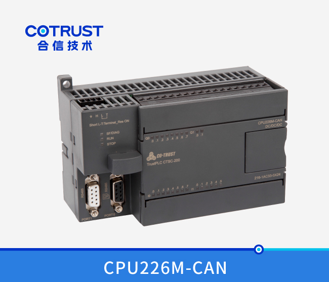 CPU226M-CAN，，，，，CAN主站CPU（216-1AC33-0X24）