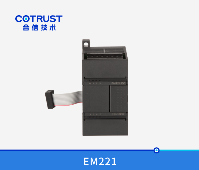 EM221数字量输入模？椋221-1BF32、221-1BH32、221-1BL32）