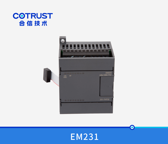 EM231电流型PID？？？？？椋231-7HF32）