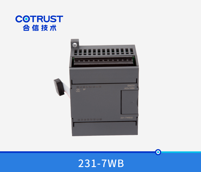 EM231 称重？？？椋231-7WB32）