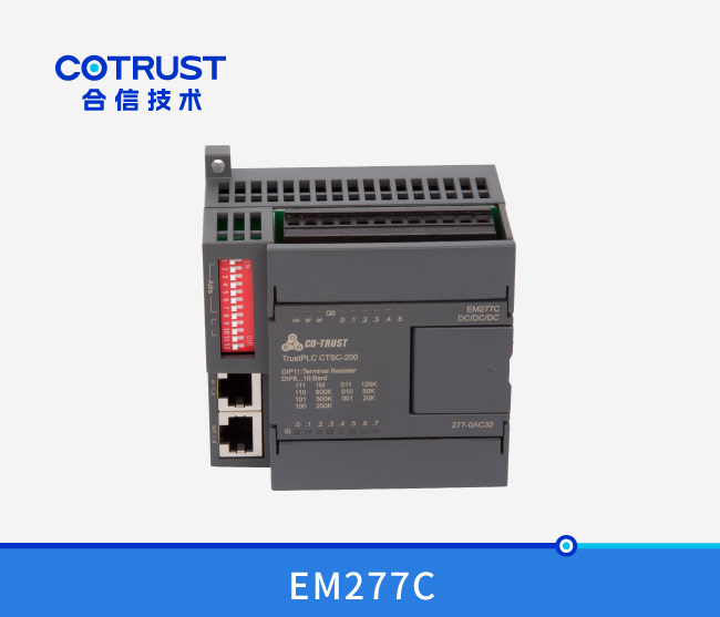 EM277C，，，，，CAN从站模？？椋277-0AC32）
