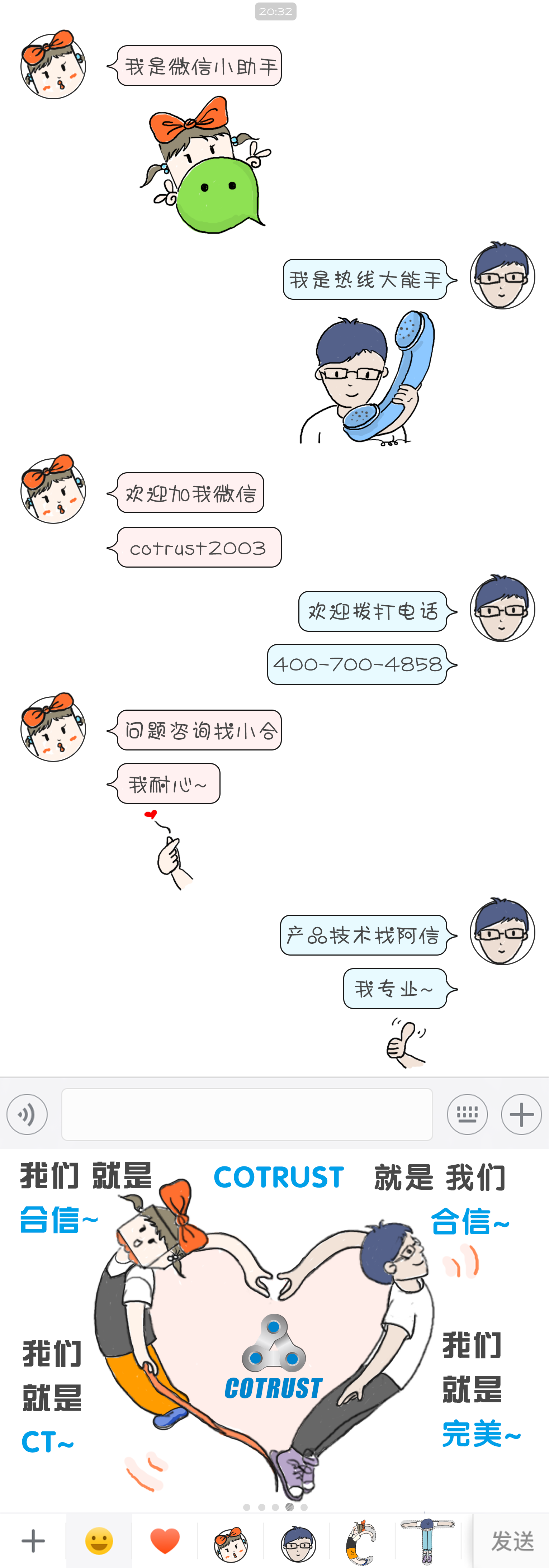 28圈APP(中国游)官方网站