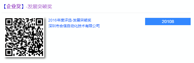自动化年度评选，，，快来投28圈APP一票吧~-PLC_伺服_HMI_折弯系统_28圈APP（官网）