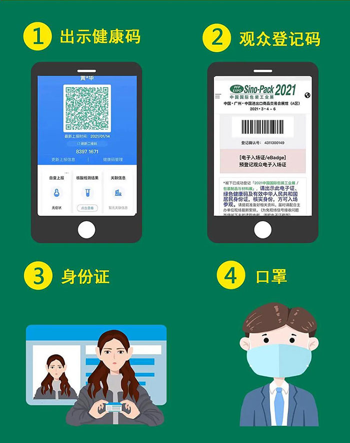 28圈APP温馨-web.jpg